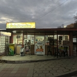 Магазин в Благоевград, Еленово 2 - 40 кв.м за 281 €/кв.м - Снимка #1