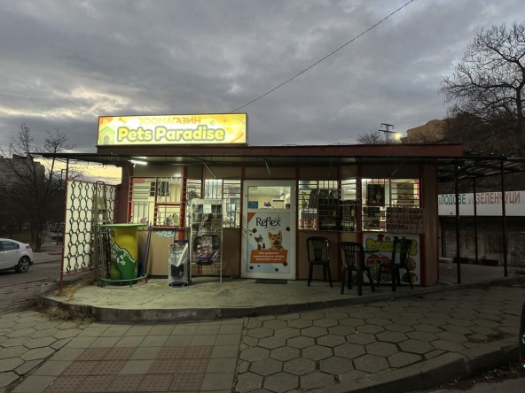 Магазин в Благоевград, Еленово 2 - 40 кв.м за 281 €/кв.м - Снимка #1