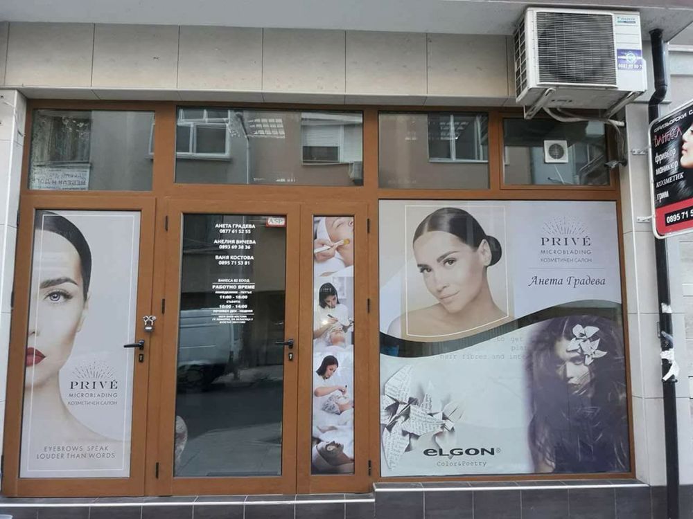 Дава се под наем Офис в Бургас, Лазур - 60 кв.м за 398.82 € - Снимка #1