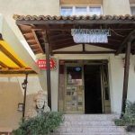 Дава се под наем Заведение в София, Западен парк - 130 кв.м за 1196.97 € - Снимка #1