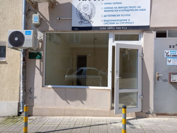 Дава се под наем Офис в Варна, Зимно кино Тракия - 15 кв.м за 179.52 € - Снимка #1