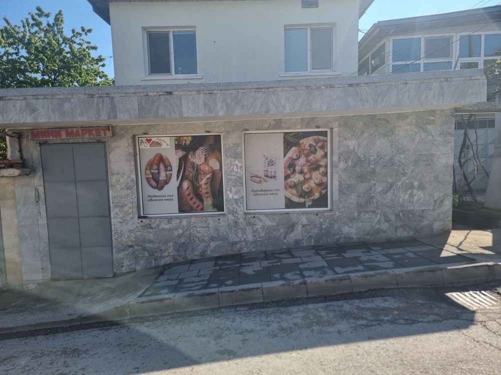 Дава се под наем Магазин в Разград, Житница - 20 кв.м за 298.86 € - Снимка #1