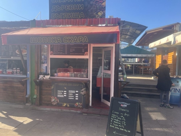 Заведение в София, Мусагеница - 12 кв.м за 765 €/кв.м - Снимка #1