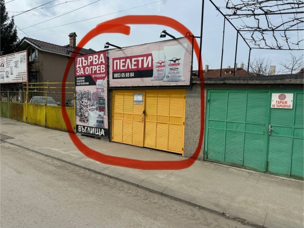 Дава се под наем Гараж / Паркомясто в Силистра, Римска гробница - 18 кв.м за 102 € - Снимка #1