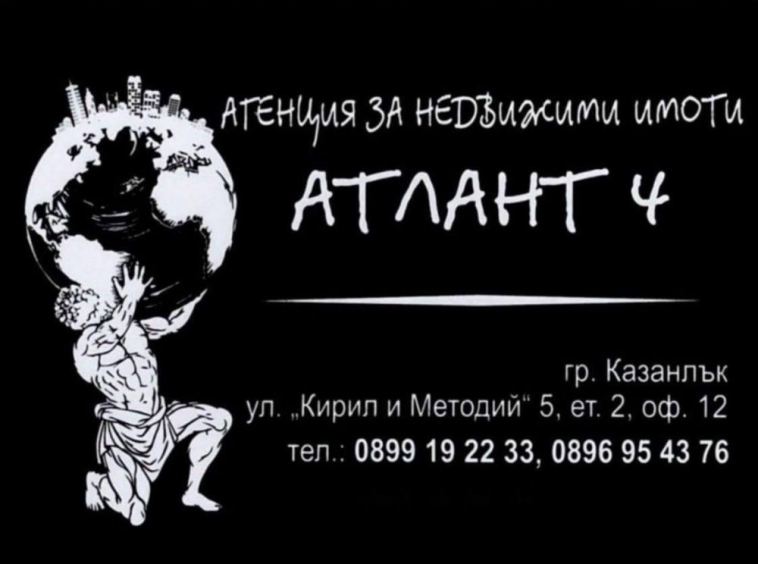 Парцел в Казанлък - 635 кв.м за 321 €/кв.м - Снимка #1