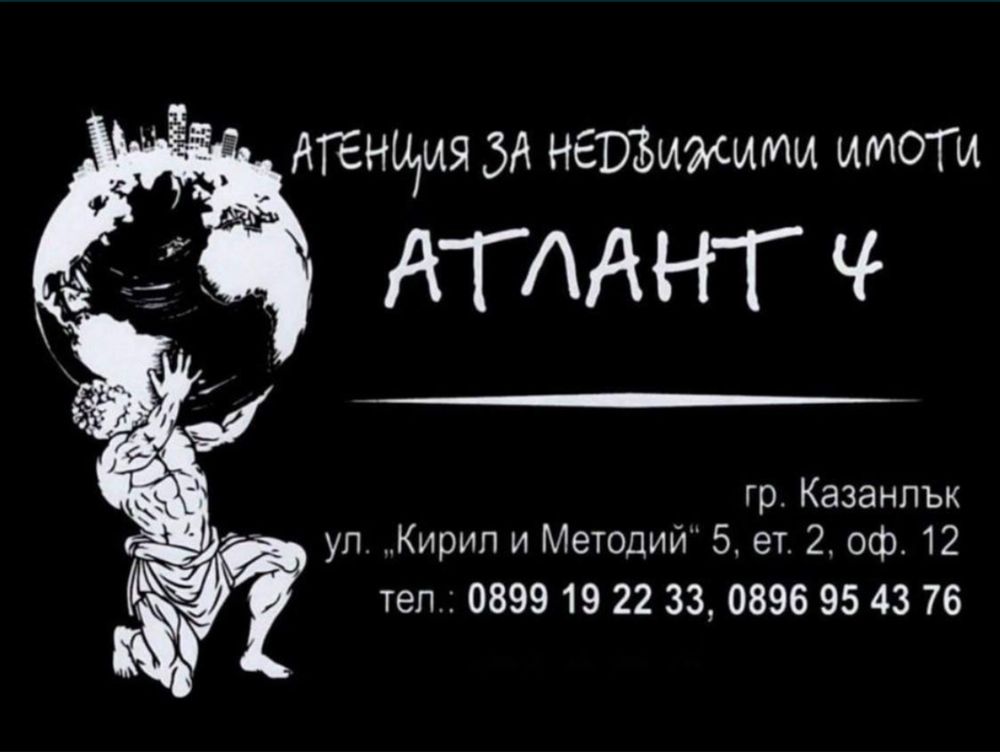 Парцел в Казанлък - 635 кв.м за 321 €/кв.м - Снимка #1