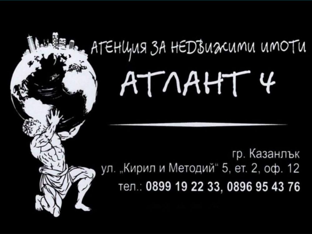 Парцел в с. Шейново, Област Стара Загора - 1000 кв.м за 31 €/кв.м - Снимка #1