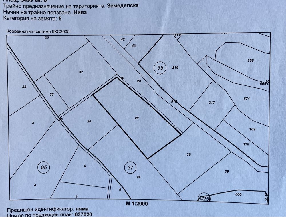 Парцел в Габрово, Шенини - 5500 кв.м за 5 €/кв.м - Снимка #1