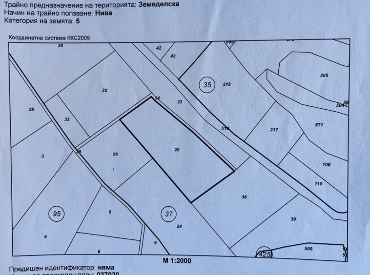 Парцел в Габрово, Шенини - 5500 кв.м за 6 €/кв.м - Снимка #1