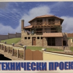 Къща в Вършец - 62 кв.м за 741 €/кв.м - Снимка #1