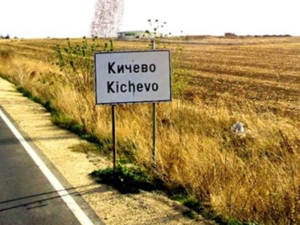 Парцел в с. Кичево, Област Варна - 6000 кв.м за 8 €/кв.м - Снимка #1