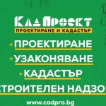 Парцел в Белица - 2000 кв.м за 2 €/кв.м - Снимка #1