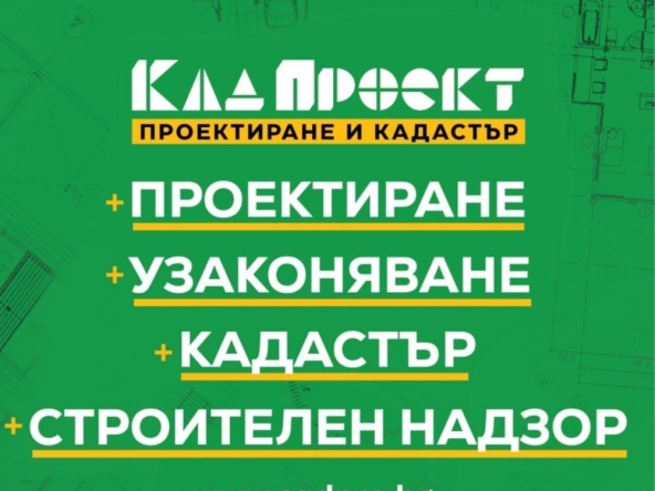 Парцел в Белица - 2000 кв.м за 2 €/кв.м - Снимка #1
