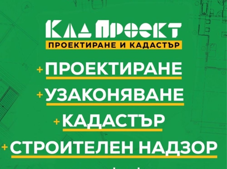 Парцел в Белица - 2000 кв.м за 2 €/кв.м - Снимка #1