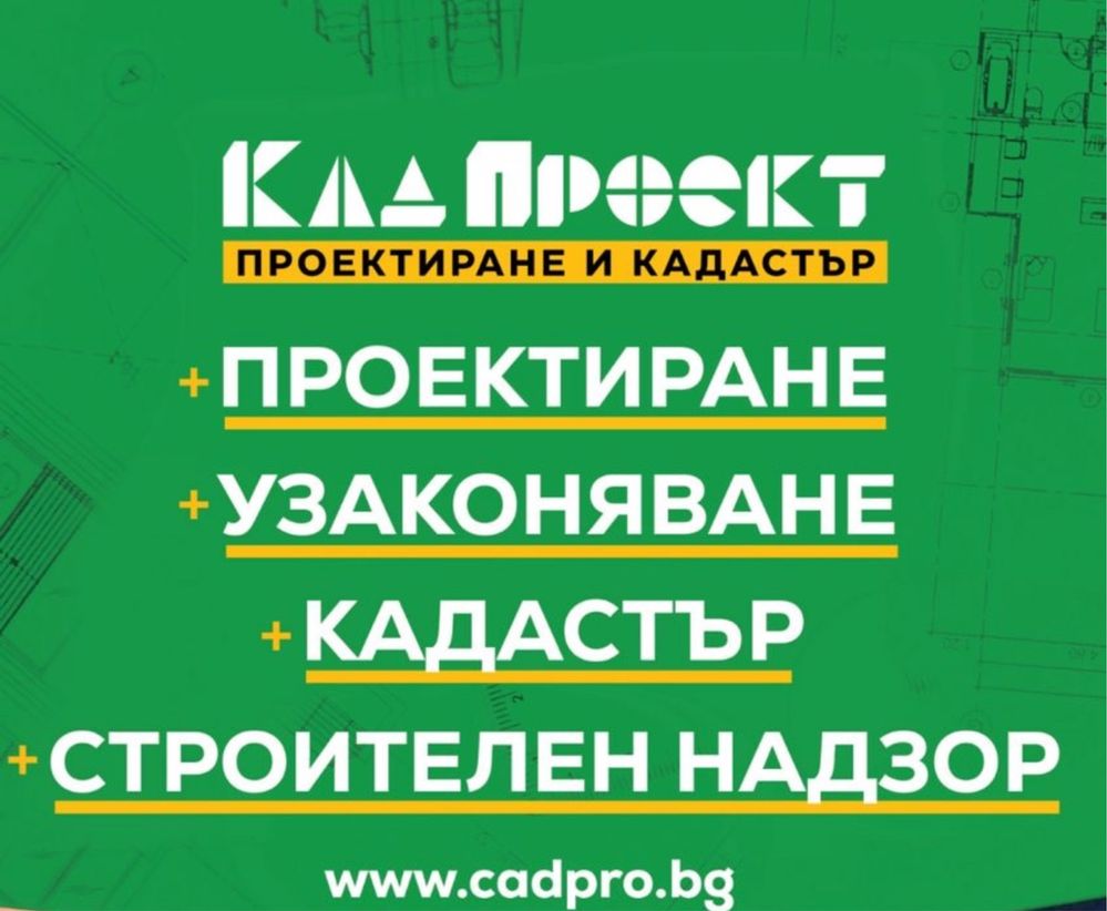 Парцел в Белица - 2000 кв.м за 2 €/кв.м - Снимка #1