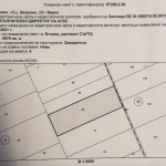 Земеделски имот в Варна, Център -  кв.м за 247 €/дка - Снимка #1