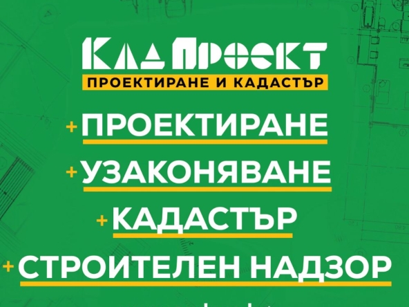 Парцел в с. Рилци, Област Благоевград - 2100 кв.м за 2 €/кв.м - Снимка #1