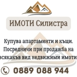 Къща в с. Калипетрово, Област Силистра - 250 кв.м за 204 €/кв.м - Снимка #1