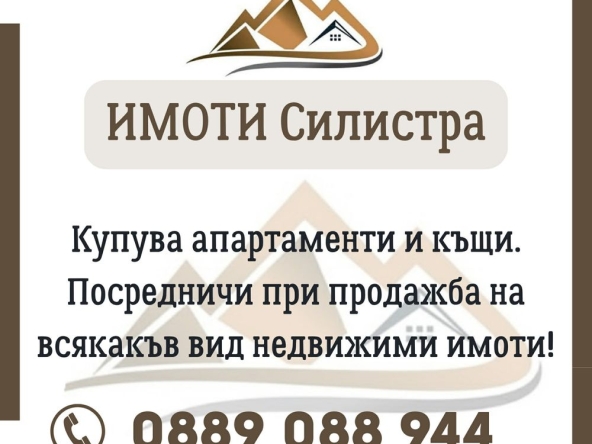 Къща в с. Калипетрово, Област Силистра - 250 кв.м за 204 €/кв.м - Снимка #1