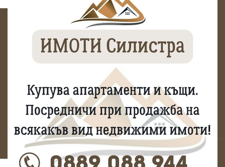 Къща в с. Калипетрово, Област Силистра - 250 кв.м за 204 €/кв.м - Снимка #1