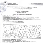 Парцел в с. Мокрище, Област Пазарджик - 1991 кв.м за 1 €/кв.м - Снимка #1