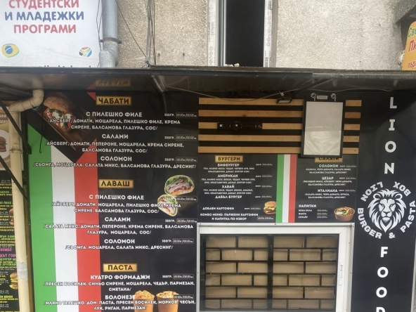 Заведение в Варна, ВИНС - 12 кв.м за 192 €/кв.м - Снимка #1