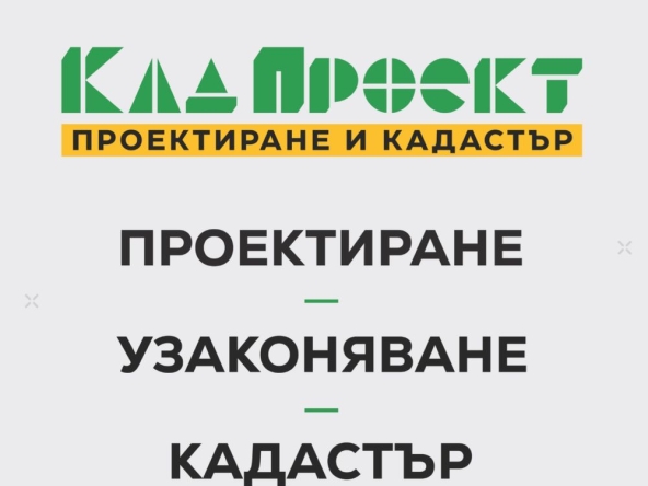 Парцел в Кресна - 2500 кв.м за 2 €/кв.м - Снимка #1