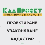 Земеделски имот в Благоевград, Еленово 2 -  кв.м за 2 €/дка - Снимка #1