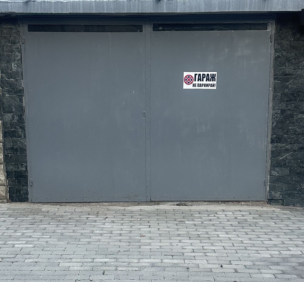 Дава се под наем Гараж / Паркомясто в Асеновград - 20 кв.м за 79.56 € - Снимка #1