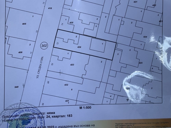 Парцел в София, Полигона - 332 кв.м за 151 €/кв.м - Снимка #1