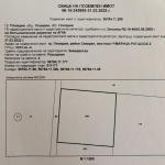 Парцел в Пловдив, Кършияка - 3333 кв.м за 30 €/кв.м - Снимка #1