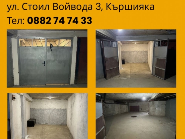 Дава се под наем Гараж / Паркомясто в Пловдив, Прослав - 20 кв.м за 69.36 € - Снимка #1