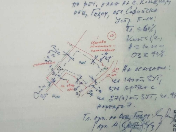 Парцел в с. Комщица, Област София-област - 1235 кв.м за 40 €/кв.м - Снимка #1