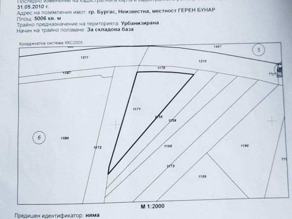 Парцел в Бургас, Долно Езерово - 5000 кв.м за 55 €/кв.м - Снимка #1