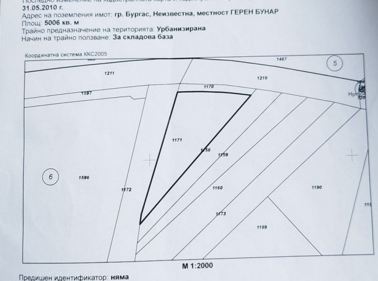 Парцел в Бургас, Долно Езерово - 5000 кв.м за 55 €/кв.м - Снимка #1