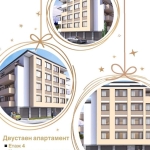 Двустаен апартамент в Стара Загора, Железник - център - 87 кв.м за 456 €/кв.м - Снимка #1