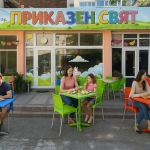 Заведение в Харманли - 150 кв.м за 119 €/кв.м - Снимка #1