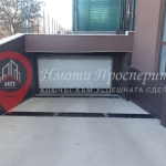 Дава се под наем Гараж / Паркомясто в София, Овча купел 1 - 21 кв.м за 103 € - Снимка #1