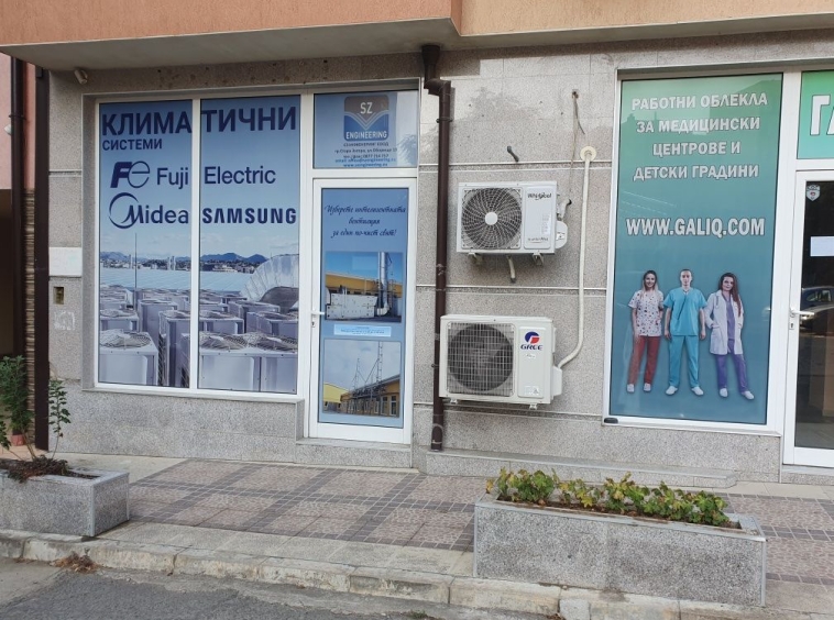 Дава се под наем Магазин в Стара Загора, Казански - 50 кв.м за 300 € - Снимка #1