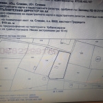 Парцел в Сливен, Промишлена зона - 1500 кв.м за 23 €/кв.м - Снимка #1