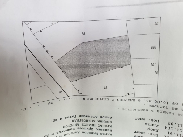 Парцел в с. Конуш, Област Пловдив - 1500 кв.м за 11 €/кв.м - Снимка #1