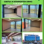 Дава се под наем Офис в София, Лозенец - 36 кв.м за 440 € - Снимка #1