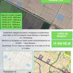 Земеделски имот в с. Белопопци, Област София-област -  кв.м за 4687 €/дка - Снимка #1