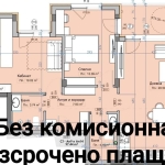 Тристаен апартамент в с. Марково, Област Пловдив - 110 кв.м за 1100 €/кв.м - Снимка #1