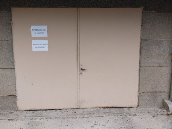 Гараж / Паркомясто в Пазарджик, Идеален център - 24 кв.м за 425 €/кв.м - Снимка #1