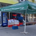 Заведение в Пазарджик, Идеален център - 40 кв.м за 192 €/кв.м - Снимка #1