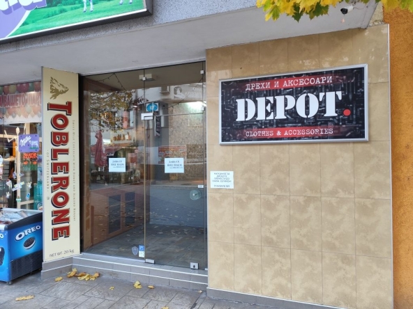 Дава се под наем Магазин в Смолян, Стар център - 20 кв.м за 255 € - Снимка #1