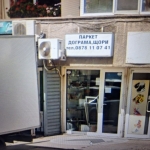 Гараж / Паркомясто в Пловдив, Коматевски възел - 15 кв.м за 680 €/кв.м - Снимка #1