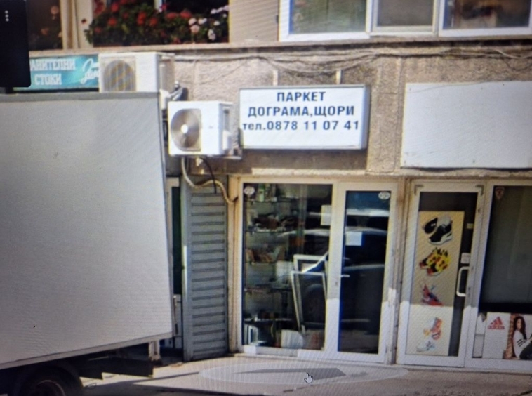 Гараж / Паркомясто в Пловдив, Коматевски възел - 15 кв.м за 680 €/кв.м - Снимка #1