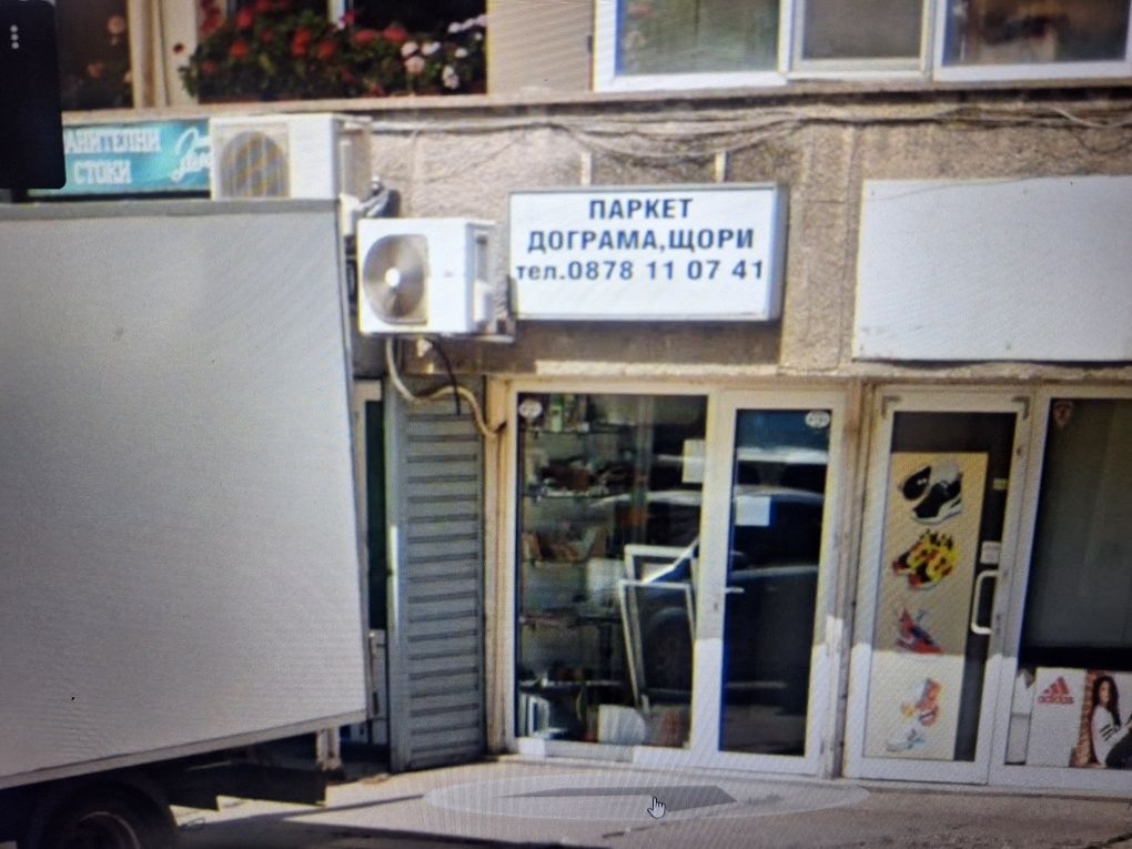 Гараж / Паркомясто в Пловдив, Коматевски възел - 15 кв.м за 680 €/кв.м - Снимка #1